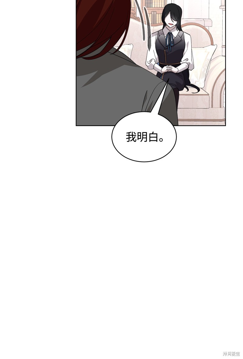 第45话69