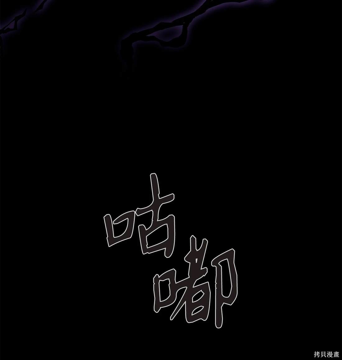 第59话13