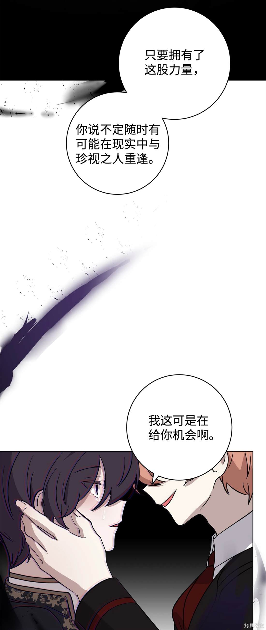 第69话62