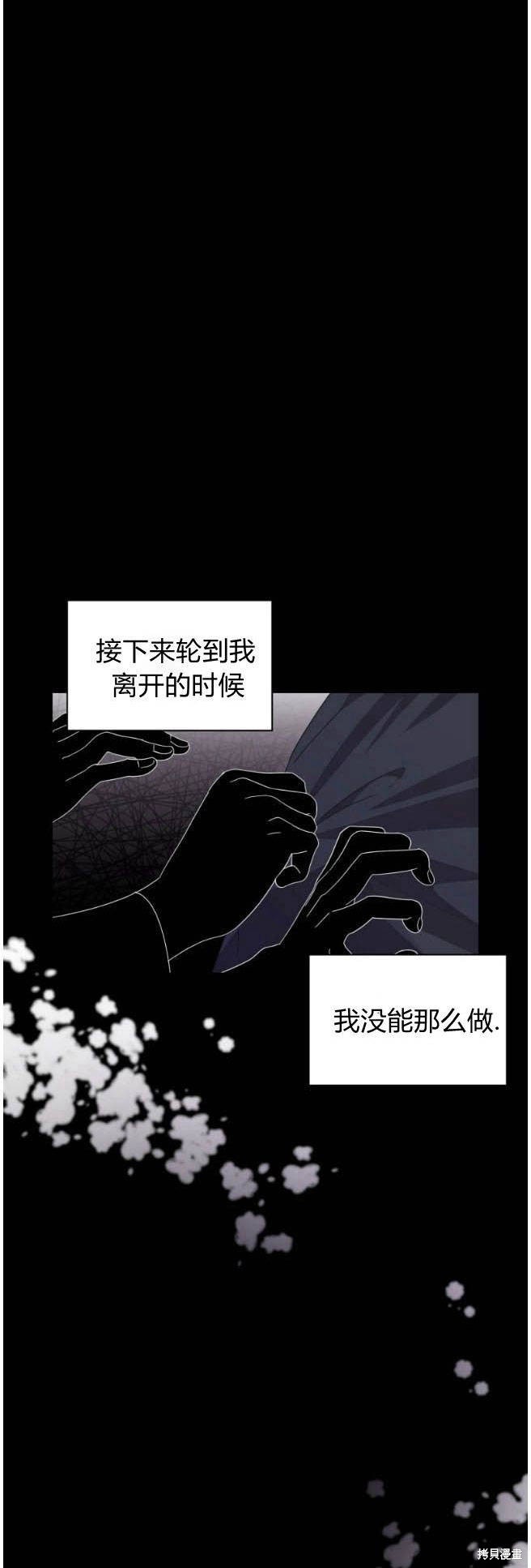 第36话16