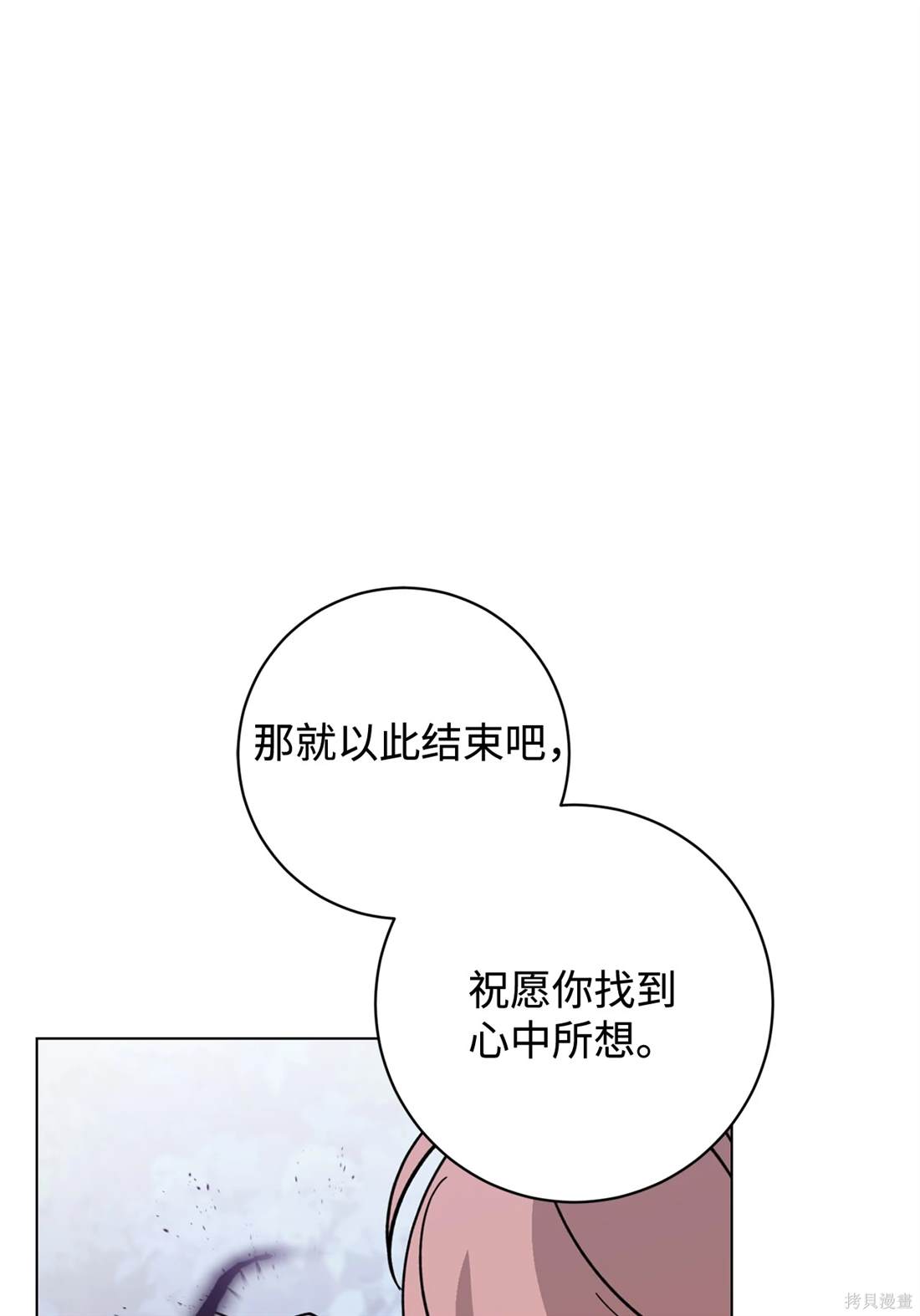 第69话80