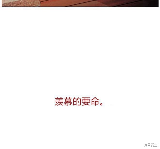 第4话9