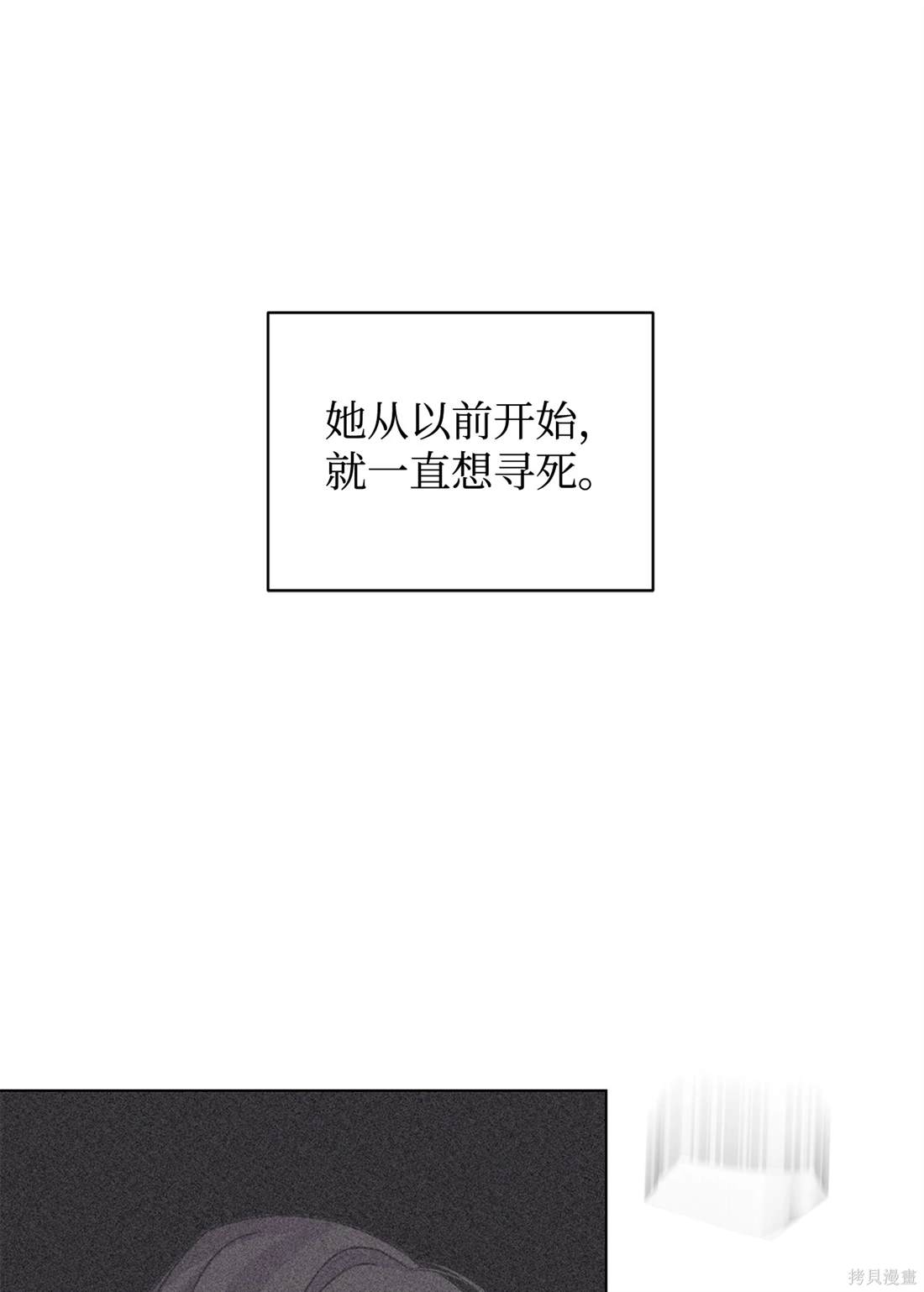 第59话55