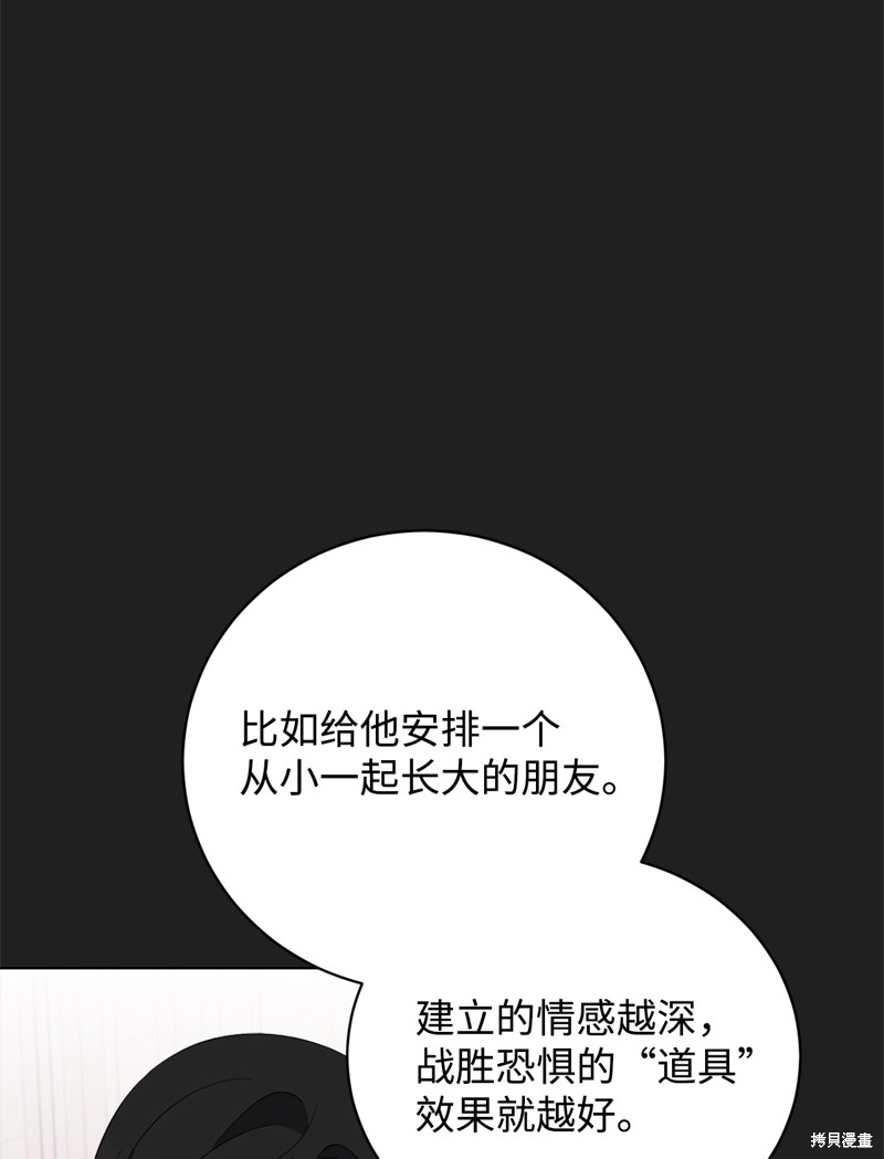 第49话39