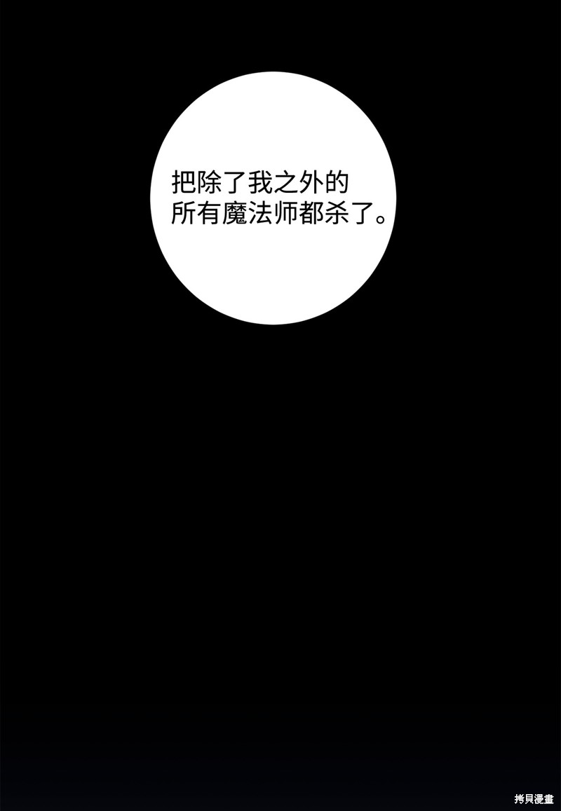 第64话45