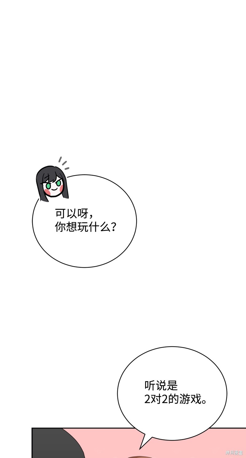 第37话35