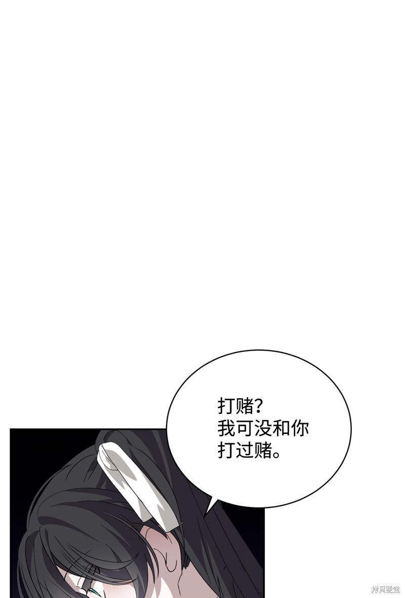 第38话75