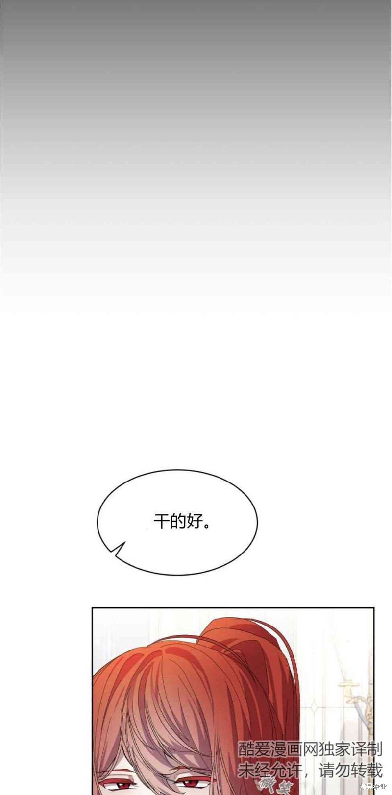 第18话55