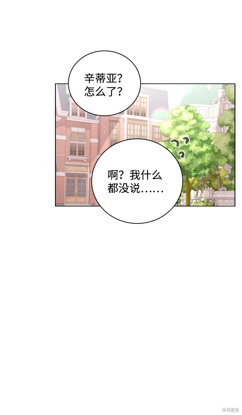 第49话68