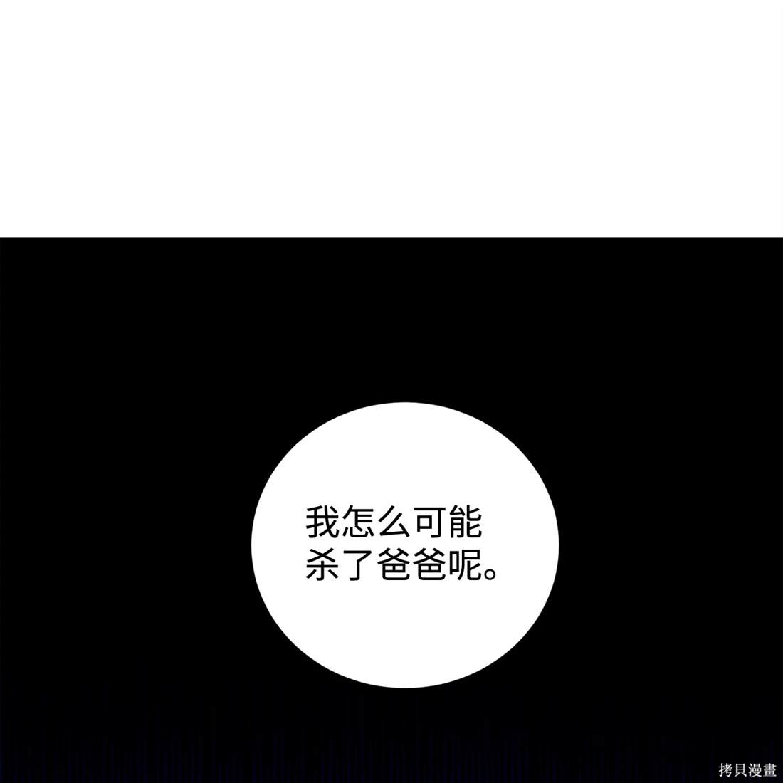 第58话0