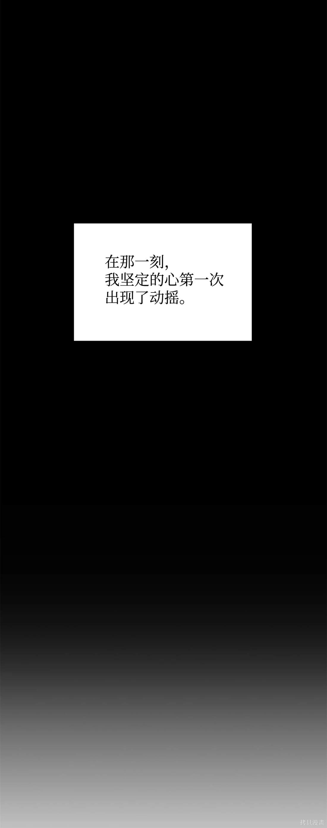 第68话99