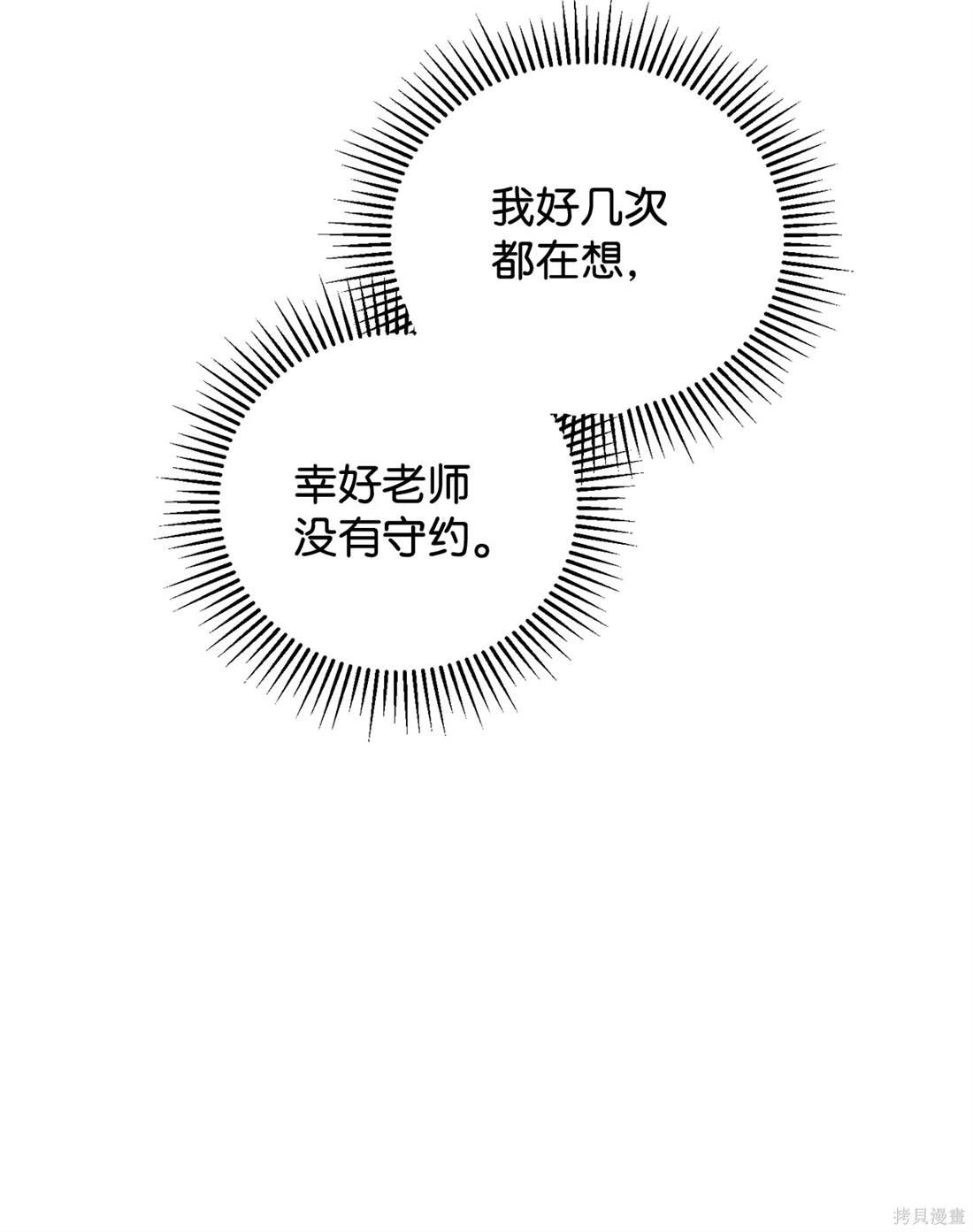 第57话59