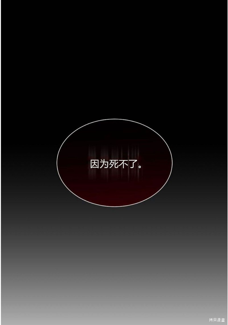 第16话108