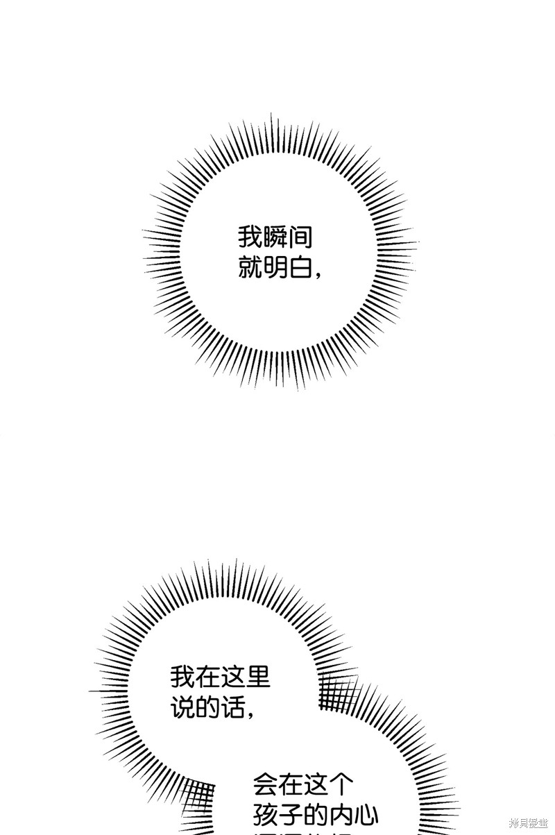 第54话41