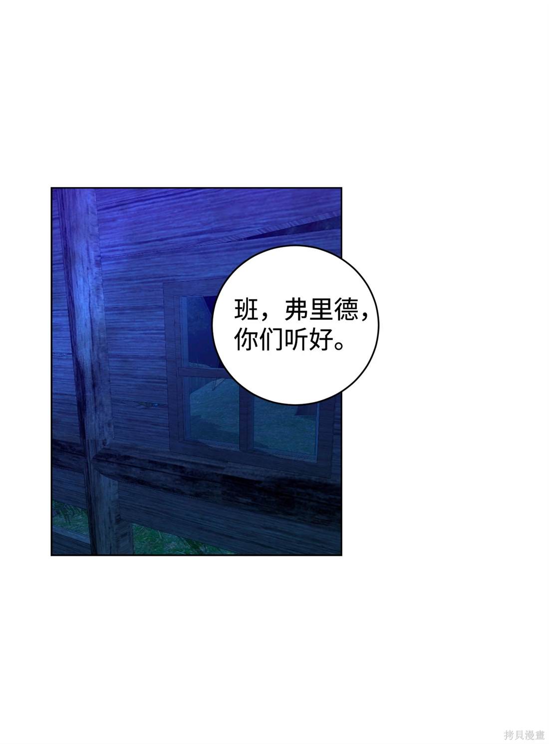 第57话0