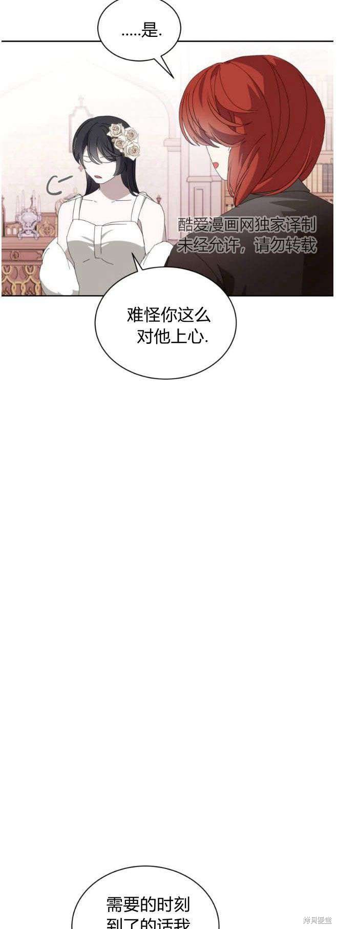 第33话52