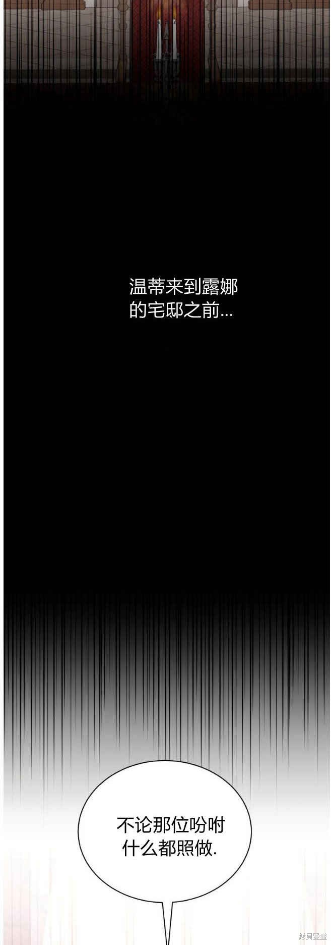 第36话5