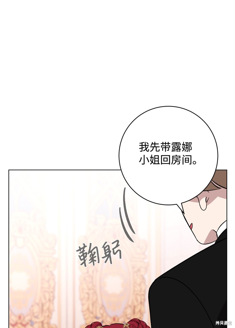 第65话15