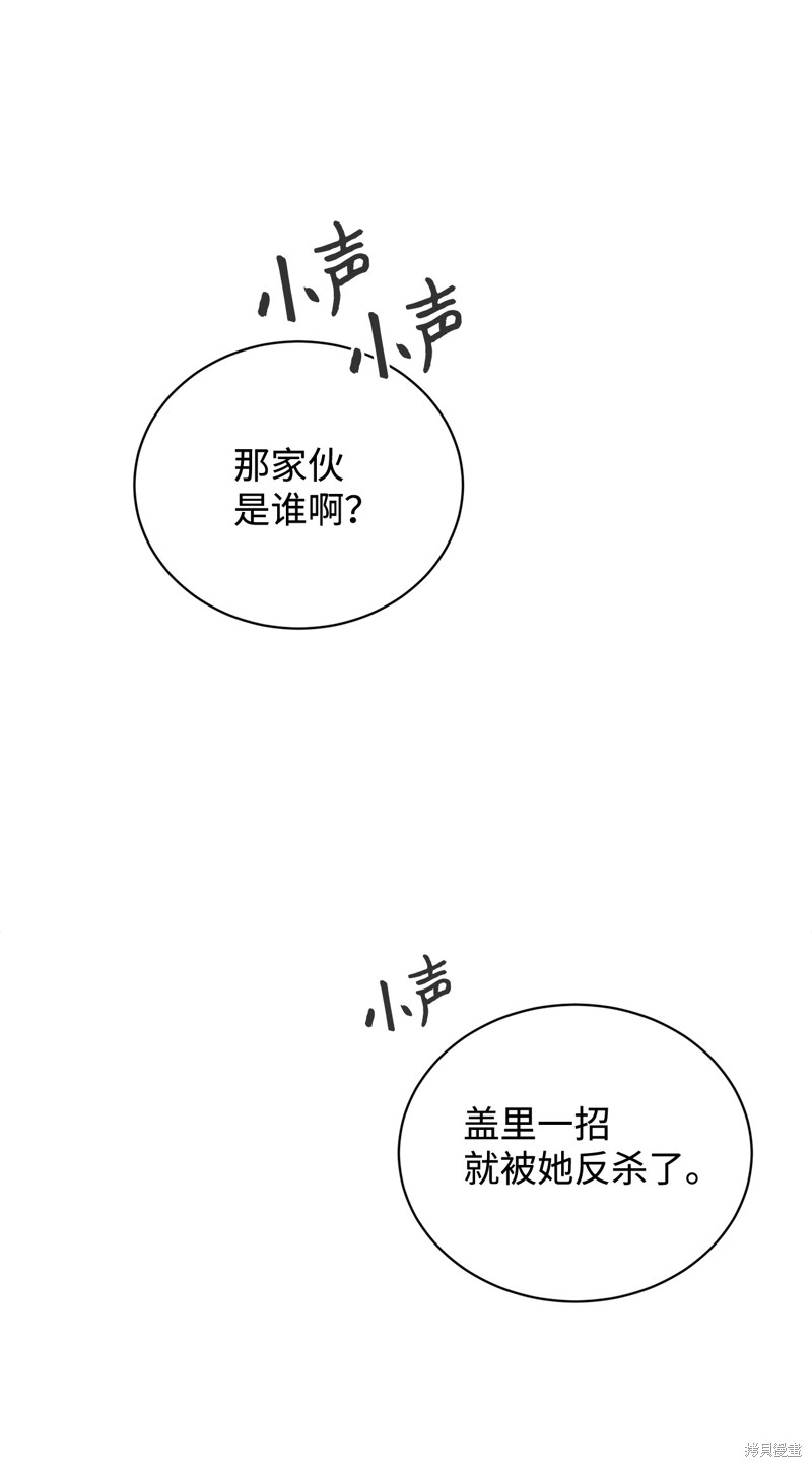 第42话18