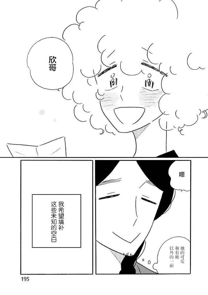 第46话22