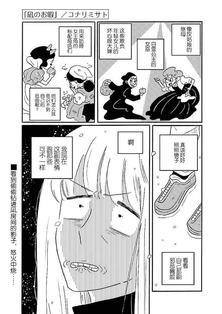 第47话0