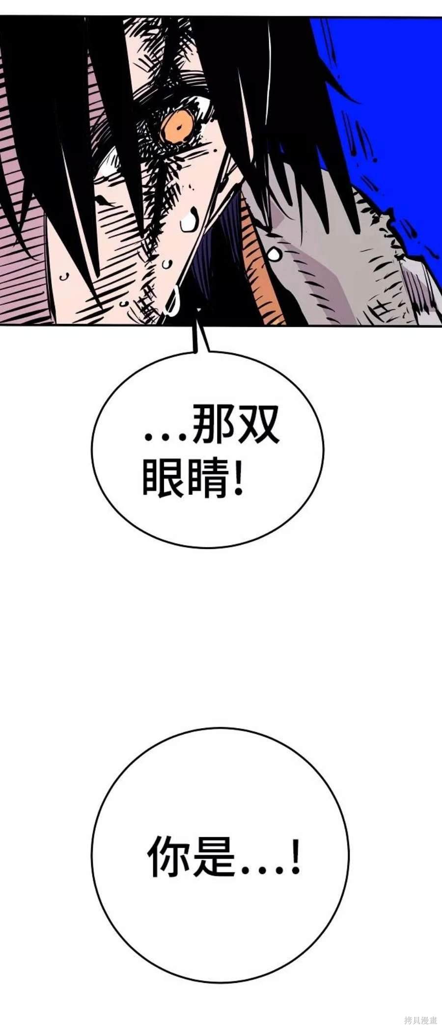 第87话12