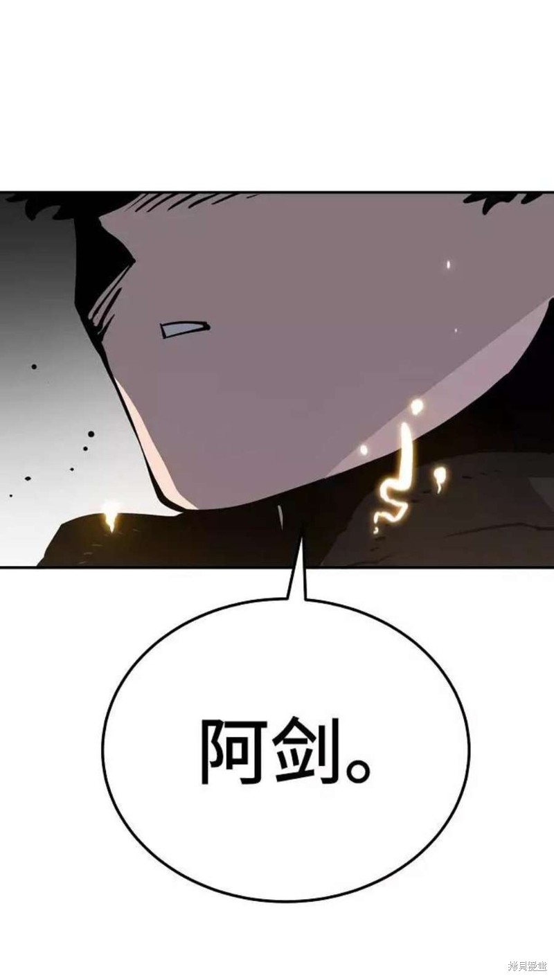 第29话53