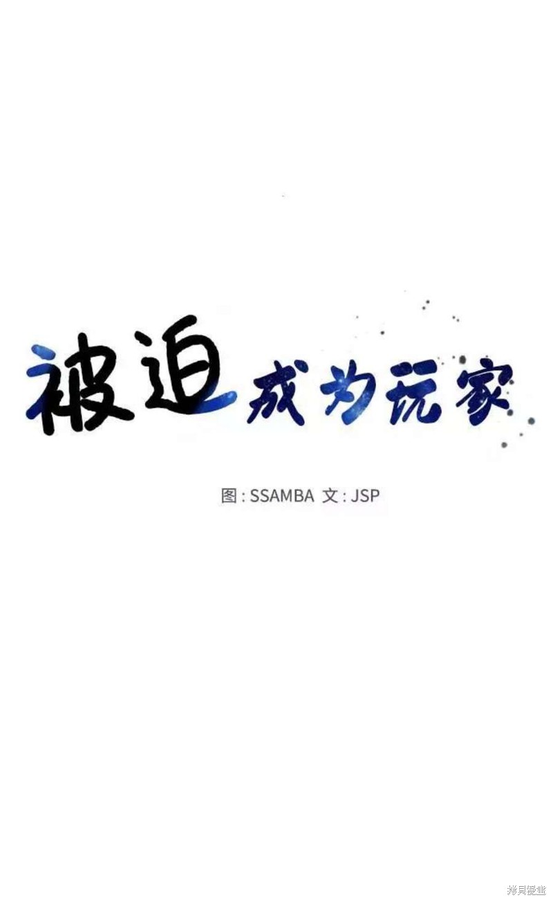 第29话25