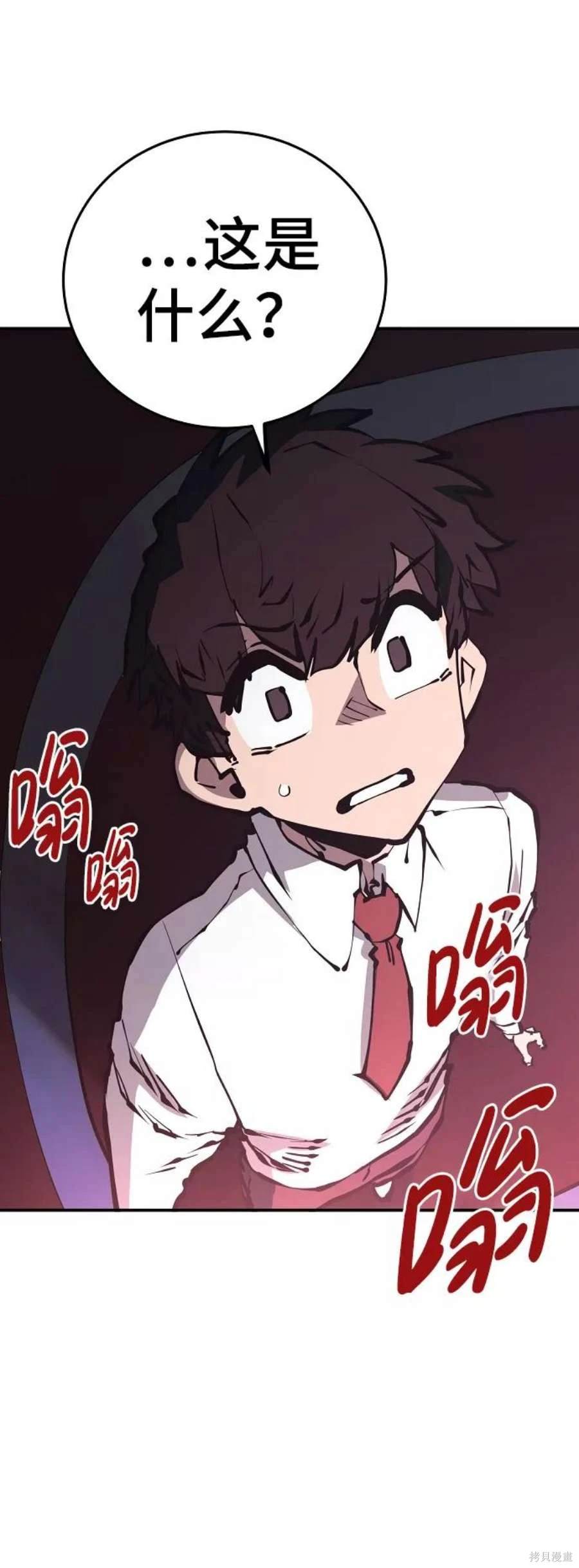 第78话70