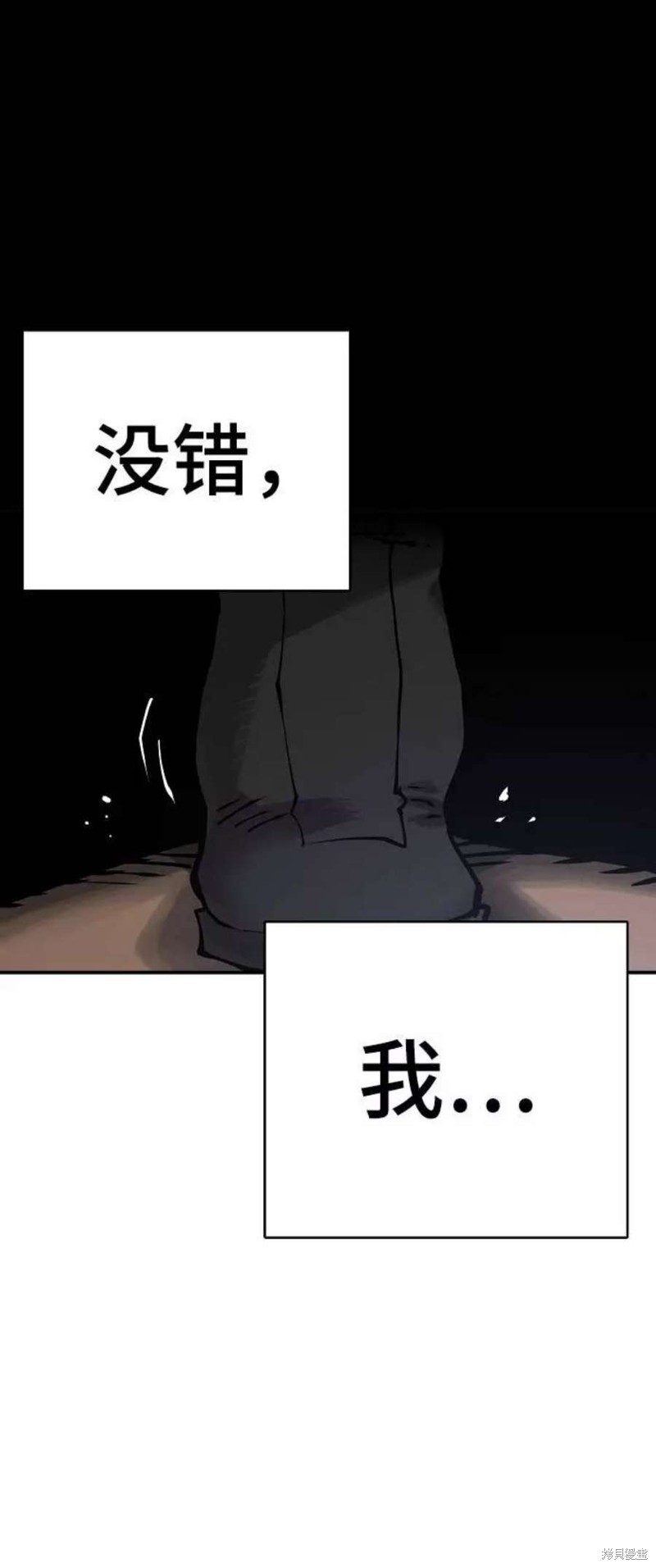 第19话54