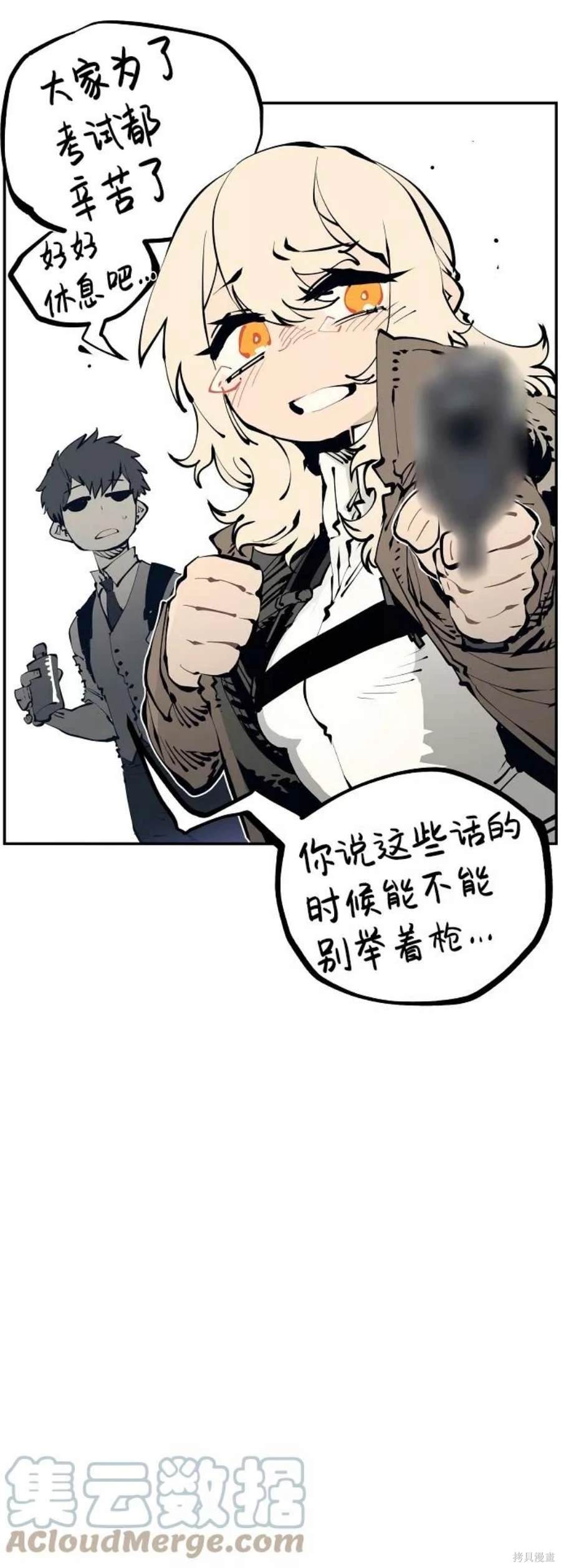 第83话8