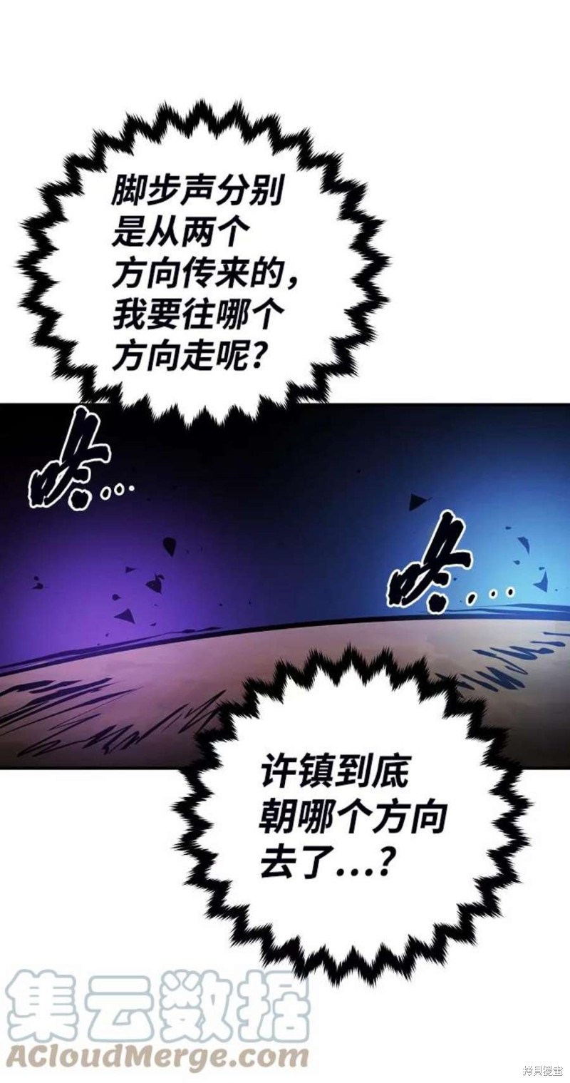 第104话2