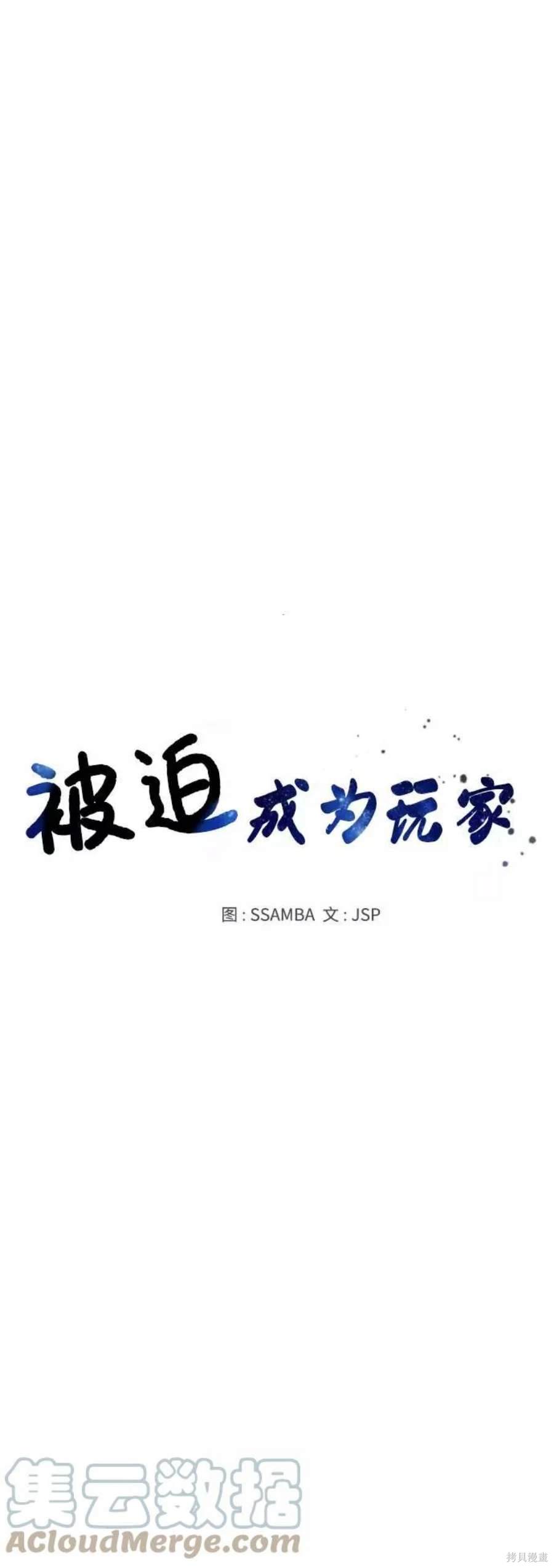 第57话17