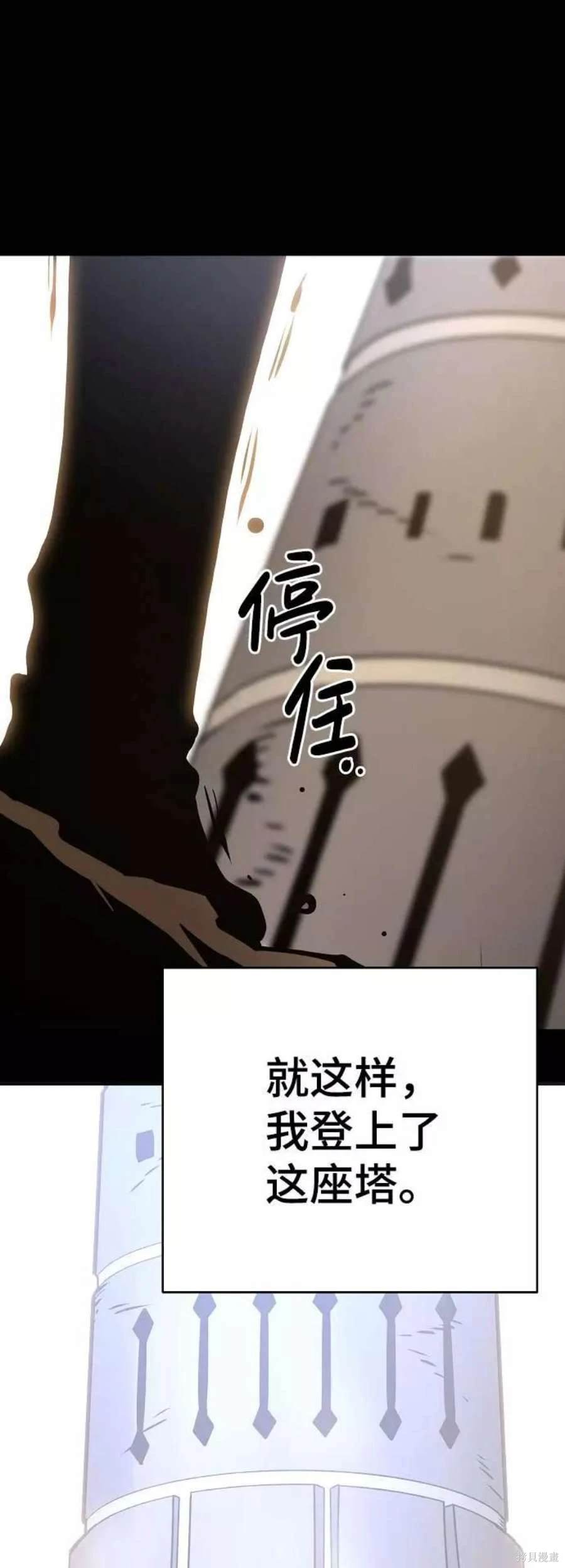 第55话8