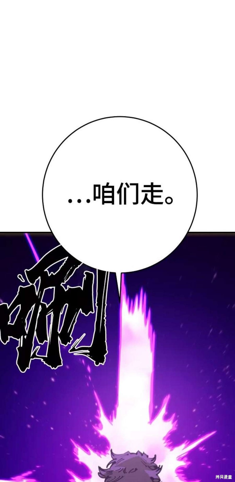 第69话24