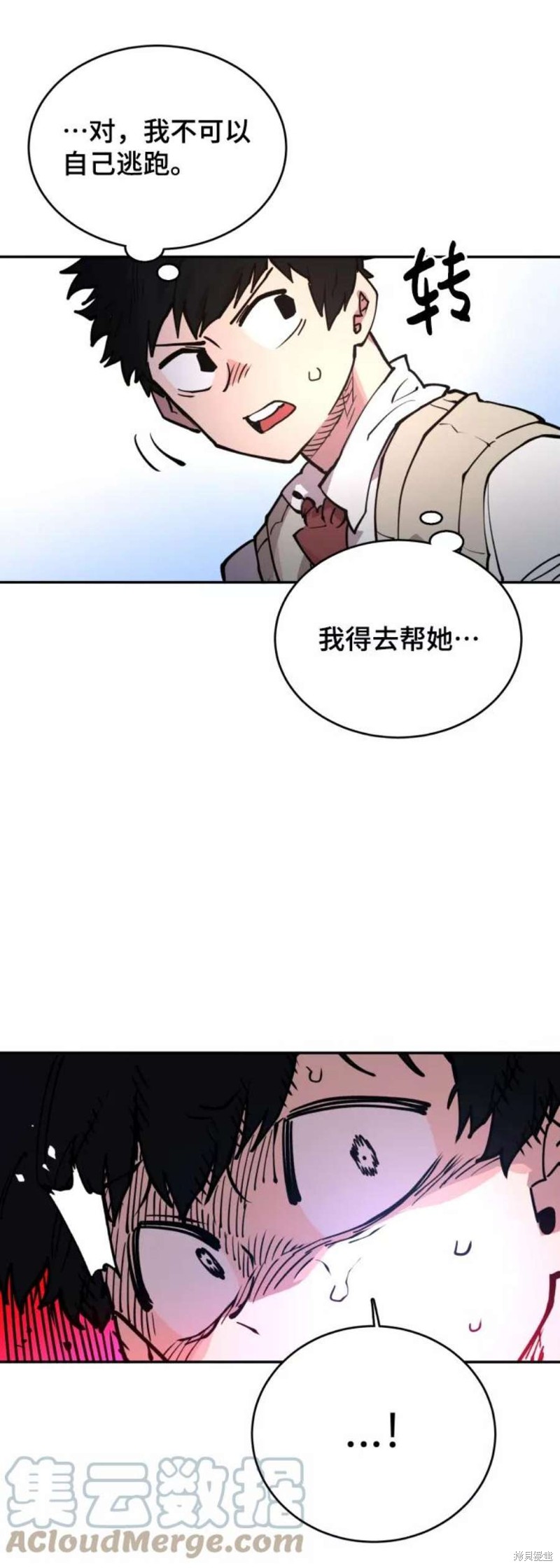 第4话28