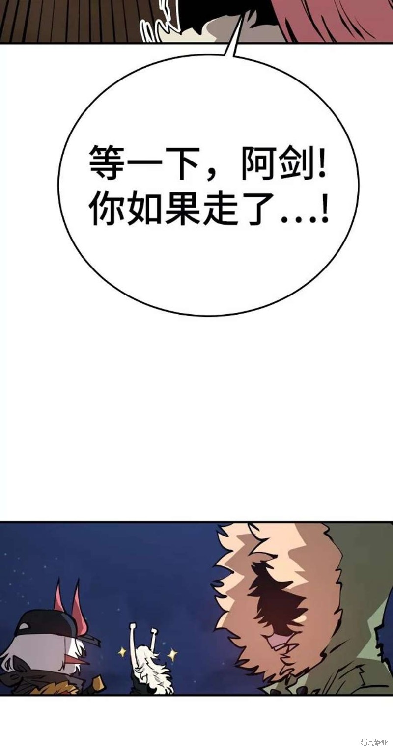 第101话61