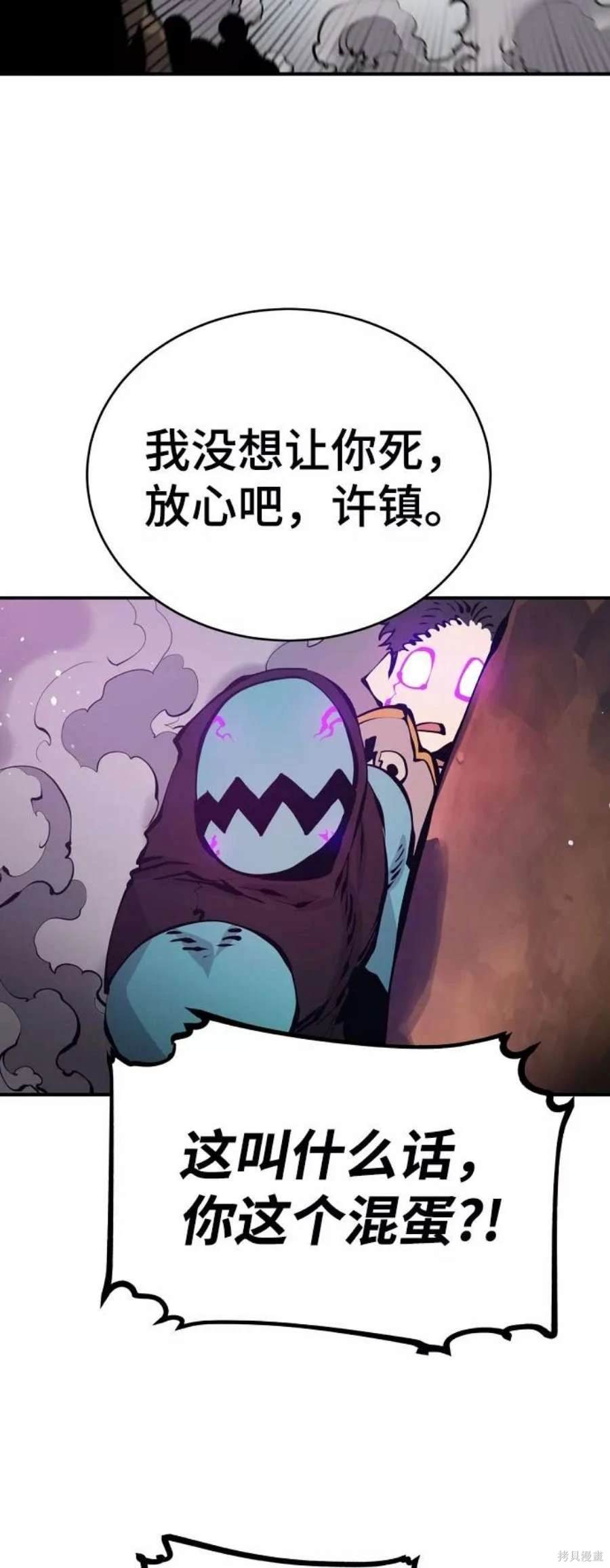 第65话55