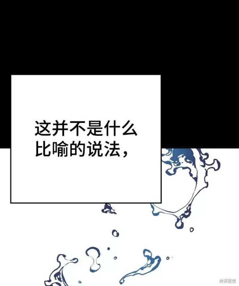 第35话3