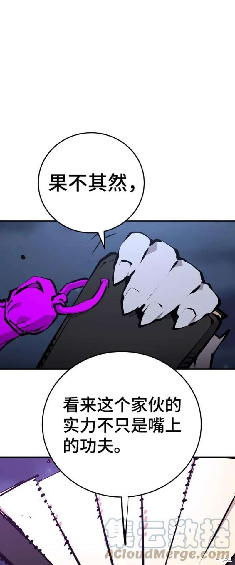 第104话58