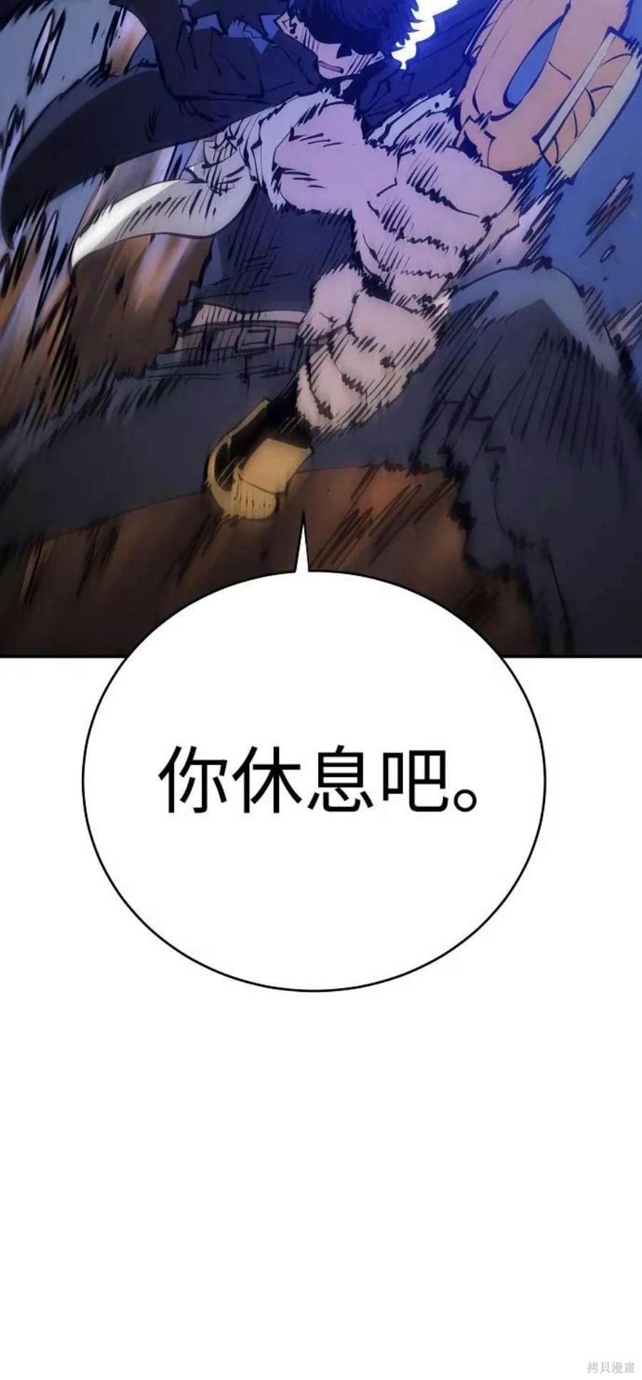 第58话24