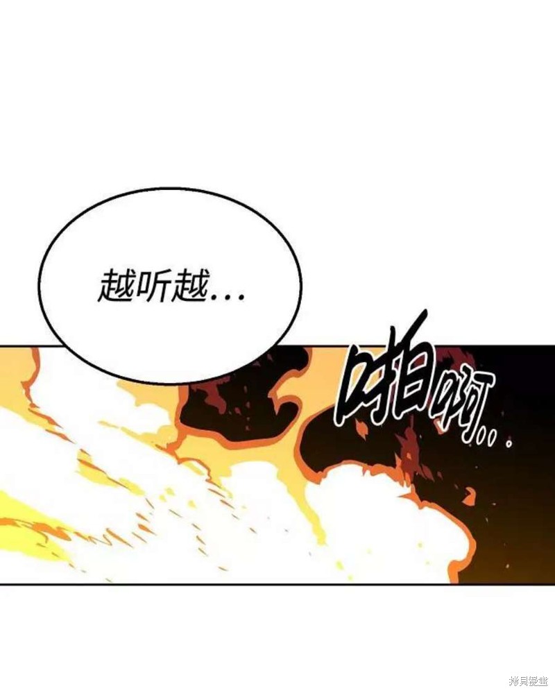 第3话56