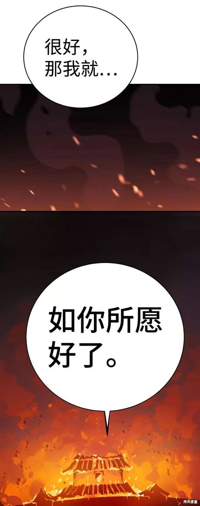 第39话59