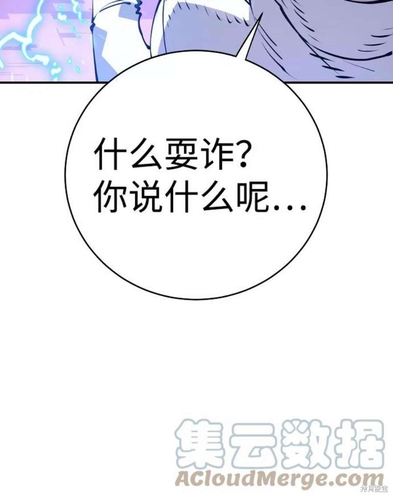 第36话43