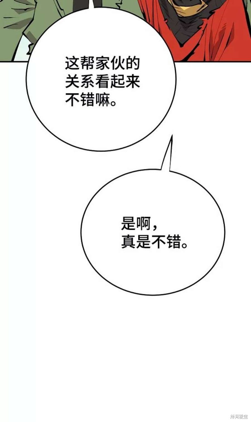 第108话41