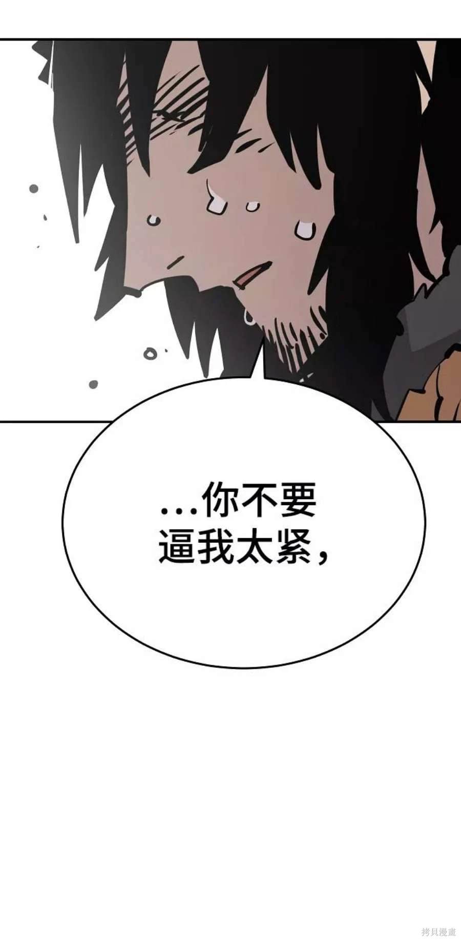 第85话51