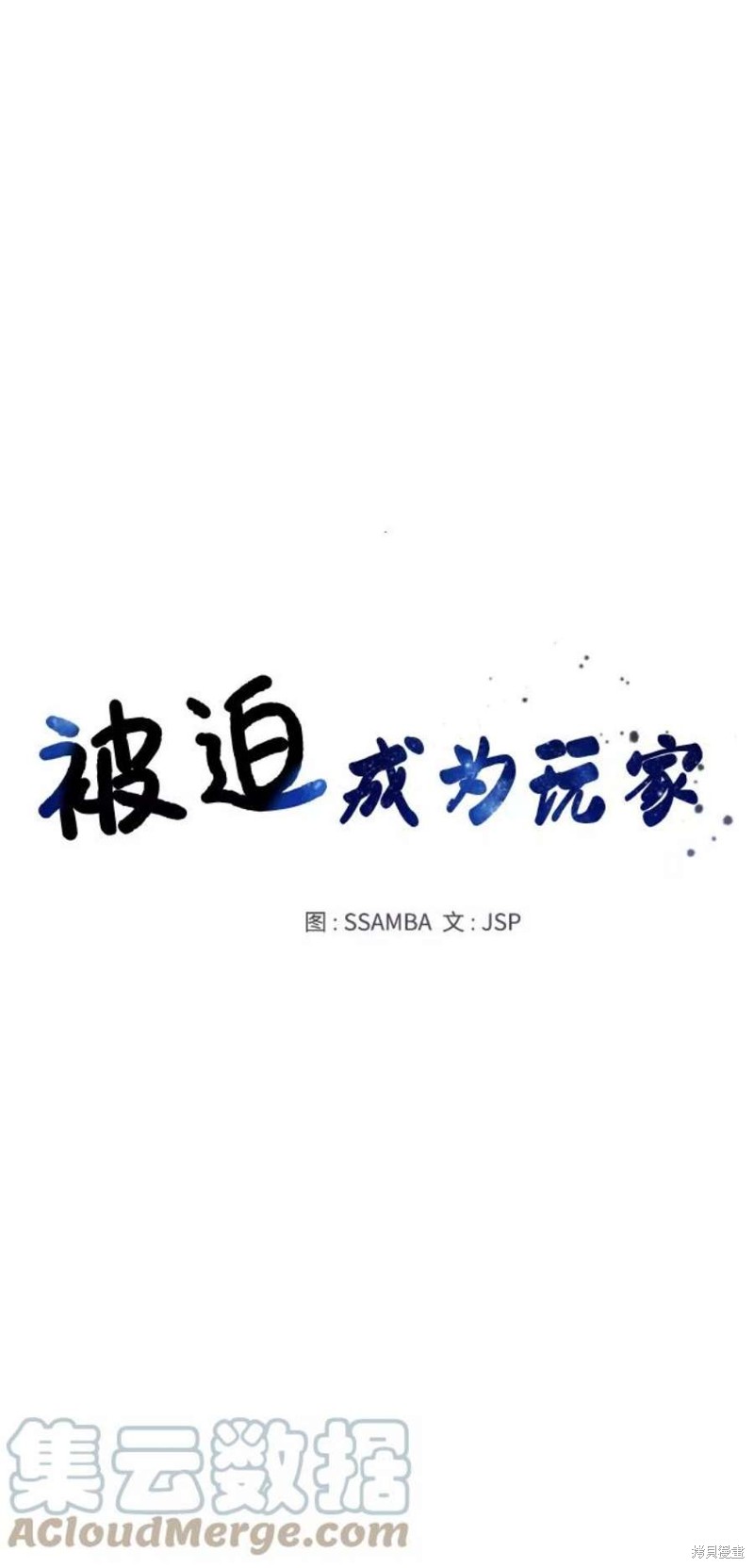 第9话9