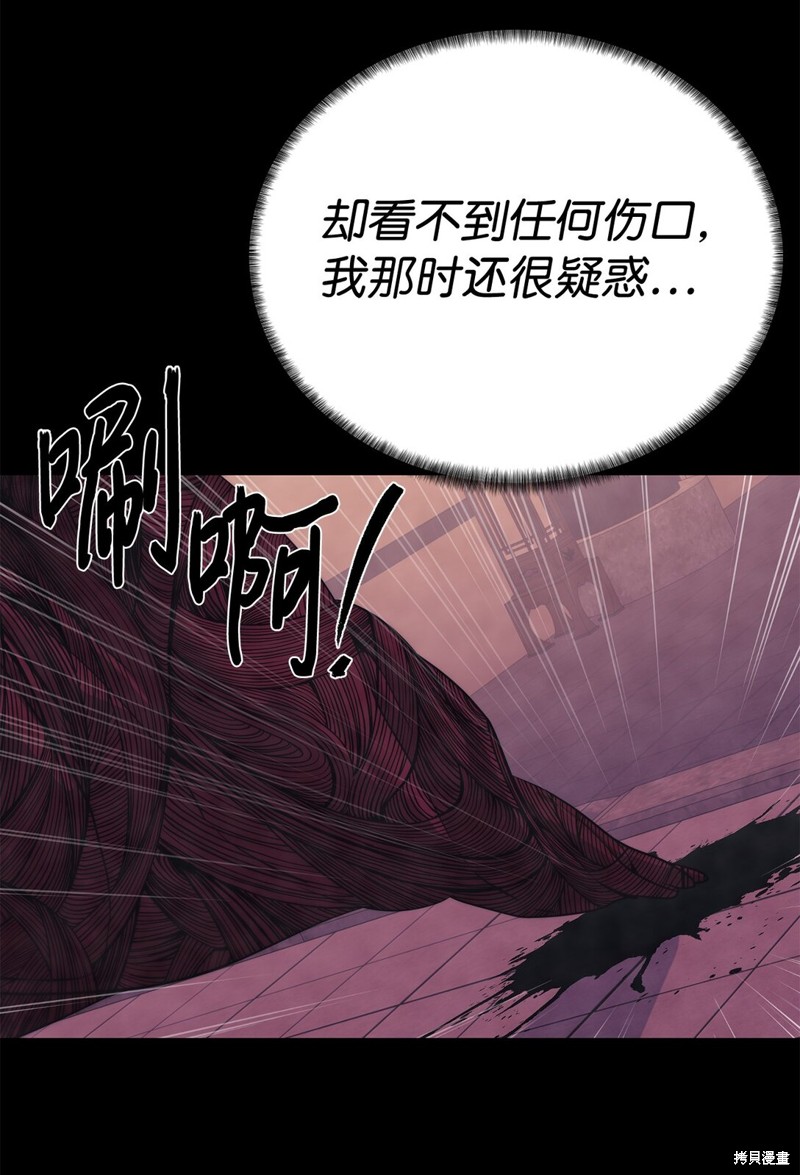 第73话45