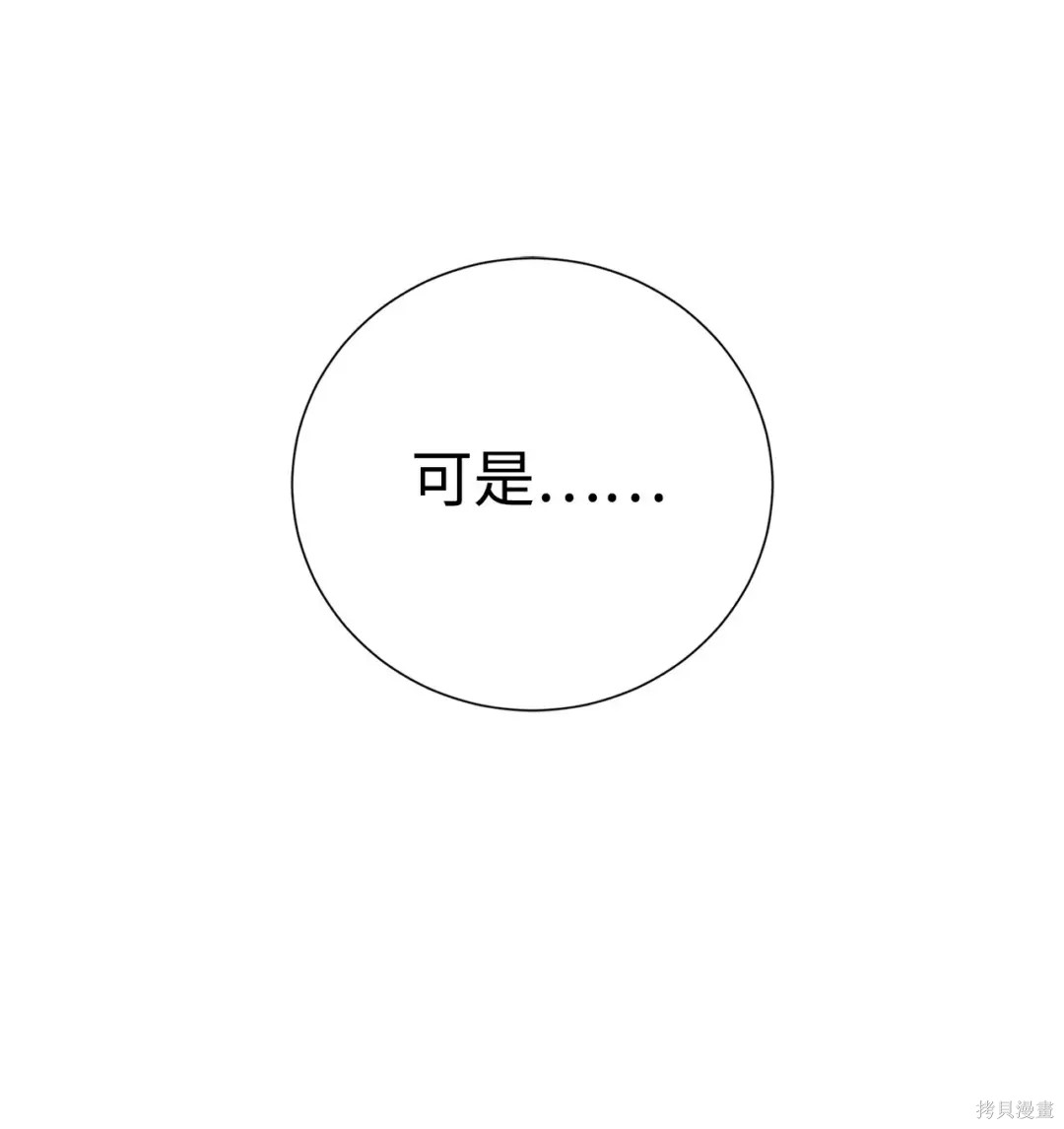 第44话74