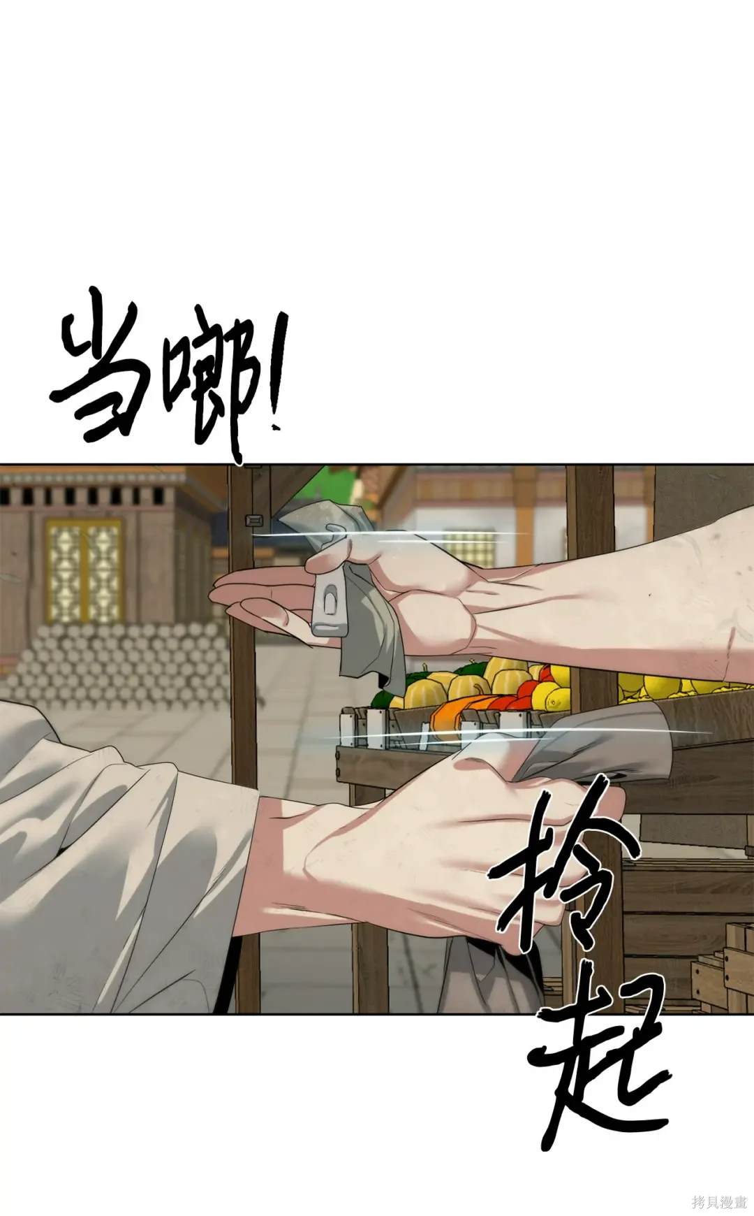 第49话66